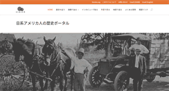 Desktop Screenshot of nikkeijin.densho.org